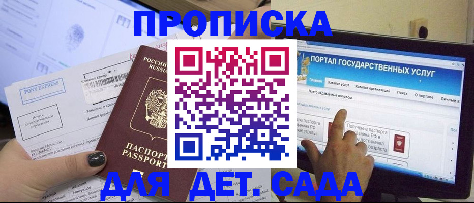 форма 3 в Старой Руссе