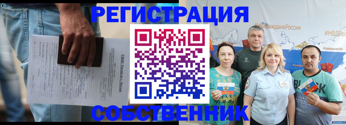 регистрация для дет. сада в Старой Руссе